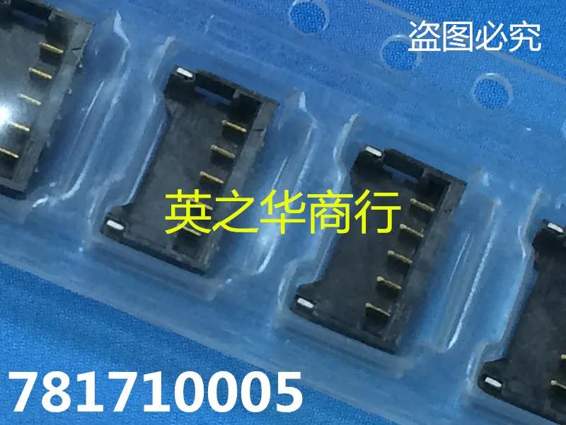 20pcs  78171-0005 0781710005 781710005 5P ͸ Ȧ Ŀ, ǰ